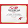 Водонагреватель накопительный РЕСАНТА ВН-30К 74/5/13