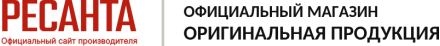 РЕСАНТА